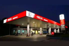 加油站不再支持手机扫码付款，全国多地这一举动，究竟有何意图？图片