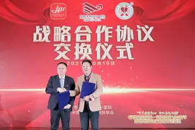中国心胸血管麻醉学会与呼和浩特第一医院签订战略合作协议图片