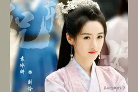 即将撕番？林更新近年资源降级明显，如今有望搭档90后小花袁冰妍图片