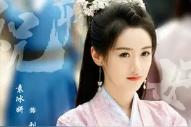 即将撕番？林更新近年资源降级明显，如今有望搭档90后小花袁冰妍图片