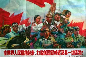 老宣传画，全民皆兵，保卫祖国，全世界人民团结起来保卫和平图片