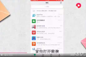 微信视频号怎么申请图片
