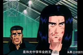 樱木军团有多厉害，为何连高年级的不良少年都怕他们图片