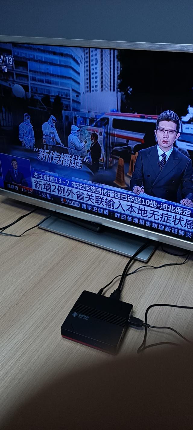 ɽƶIPTV UNT401H ˢ