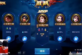梦泪武则天打野完美破解养猪流，前面担心怎么赢，后面担心怎么输图片