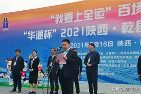 “华通杯”2021乾县半程马拉松赛激情开跑图片