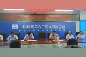 中建六局蔚蓝创新天地四期项目部：未雨绸缪勤练兵，应急防汛保安全图片