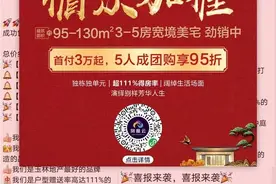 "玉林市商品房备案大幅下滑，楼市略沉寂~云天集团拿地、机场首降！"图片