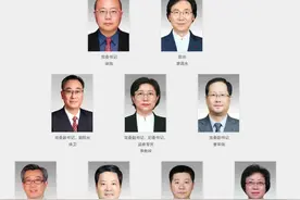 上海音乐学院现任党委书记、院长、副书记、副院长、总会计师名单图片