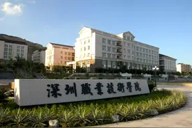 5所排名靠前的公办专科（高职），综合实力不比本科差，推荐报考图片