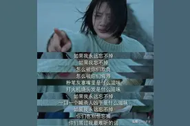 三刷悲伤逆流成河：易遥跳河，同学还在非议，人性比死亡更可怕图片