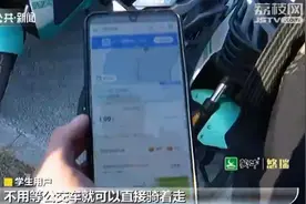 南京溧水投放千辆共享助力车 前15分钟2元图片