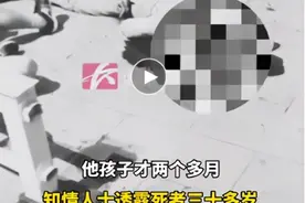 长沙男子被砖头砸死：人性有多恶，看看高空抛物就知道了图片
