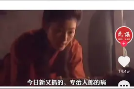 5.20：民营企业家武大郎遇害901周年，流传至今成为网络情人节？图片