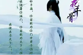 百世轮回，有约而来图片