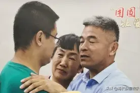 拉面哥回应《失孤》原型找到儿子，他讲了四点却唯独没有提自己图片