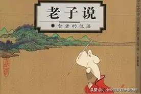 蔡志忠 像哲学家的漫画家教你过诗人般的人生图片