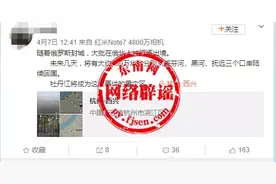 大批在俄华人被驱逐出境？未来几天大约150万华人回国？不实！图片