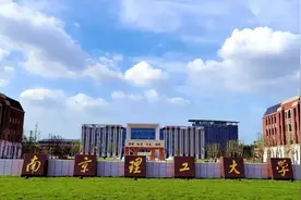 今天，无锡这所新大学正式启用图片