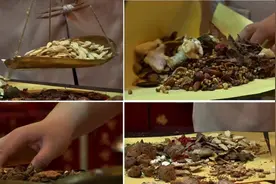 中药非重量单位的计量图片