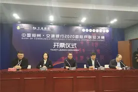 国际乒联总决赛门票销售火爆，6大观赛亮点引人瞩目图片