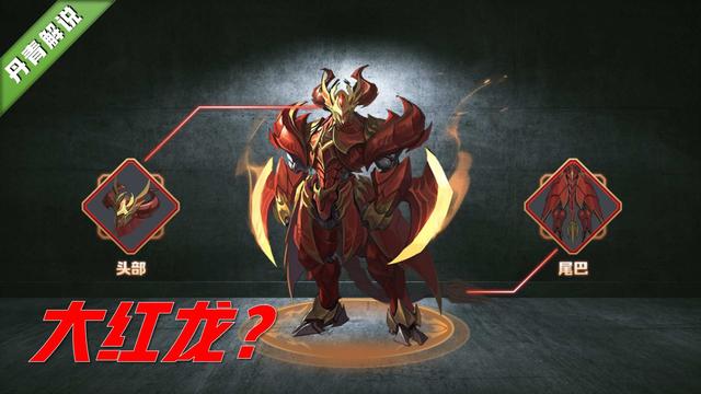 王者荣耀：优化最成功的五款皮肤，龙骑士炫酷，凤求凰难以超越