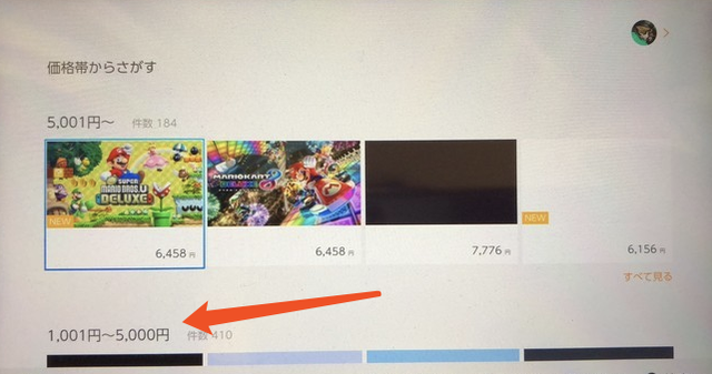 玩爆！Switch免费游戏都在这，根本停不下来
