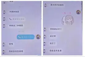徐州少女盲目追星，几十分钟被骗4288元！【转发】图片