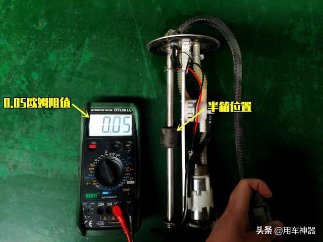 油表不准就换汽油泵?别扯了！这样自检可避免被维修店坑