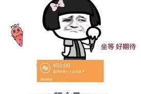 热门表情图～跟个风图片
