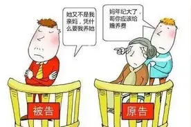 养父母过继已满18岁侄子，15年后继子却拒绝赡养，法院这样判！图片