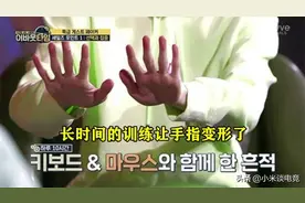 Faker谈打职业的残酷，训练太狠手指弯曲，怕分心不敢找女友图片