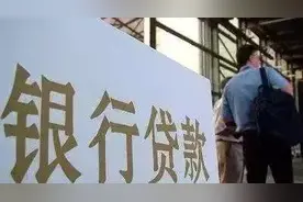 房贷10年和20年多大区别？内部员工说完，才知好多人被“坑”了图片