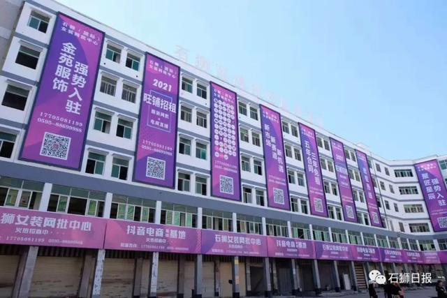石狮网站建设公司(重磅石狮国际女装网批中心启动对外招商)