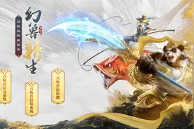 大话西游2:9.3维护—全新召唤兽技能全服开放，你的香火够么图片