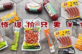 成功被种草后，现在香肠我只吃这种了图片