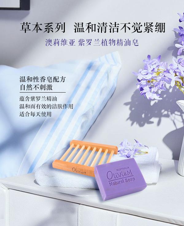 手工皂可以加身体乳么