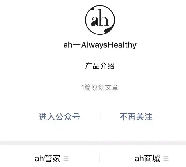 美国碧丽身体乳