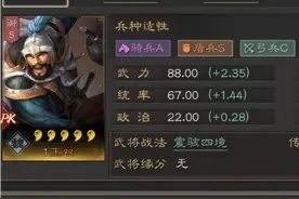 三国志战略版：策划竟这样搭配队伍？让王双当输出是认真的吗图片