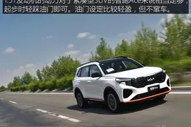 智跑 2021款图片