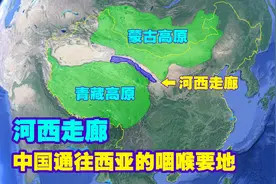 河西走廊是如何一步步纳入大汉版图图片