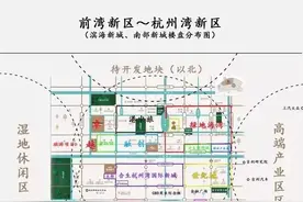 宁波杭州湾新区初级中学2020年招生公告发布图片