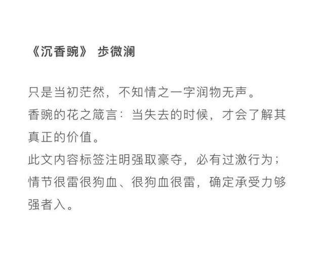 《你好,秦医生》作者:夜蔓类型:bg作品简介:林芜以全市中考第一的分数
