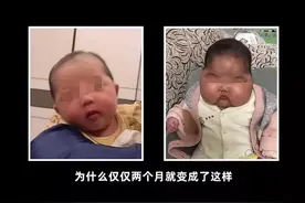 5个月大女婴变“大头娃娃”，这种加激素的婴儿霜千万别给孩子用图片