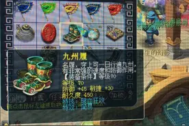 梦幻西游：破血不值钱、简易不值钱，但是破血加简易就值钱了图片