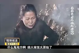 婆婆变儿媳9：周阿姨来到了农村，却发现这跟她想的生活不太一样视频封面