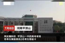 怒撕他人答题卡，情绪崩溃后是看不得他人好的悲哀，这比零分可怕图片