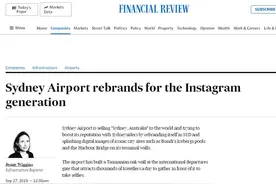 悉尼机场重塑品牌 神秘木墙或成网红打卡圣地图片