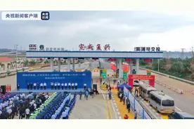 这条高速公路10月1日通车！连接贵州云南两省图片