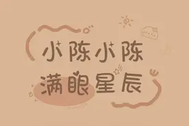 「壁纸」小李小李，是条锦鲤图片